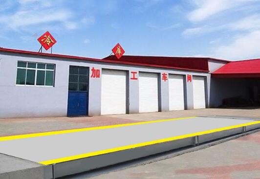 電子汽車衡的壽命有多長時(shí)間